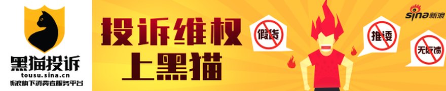 富创精密6月3日现4笔大宗交易 总成交金额2107.79万元 其中机构买入2107.79万元 溢价率为-7.00%